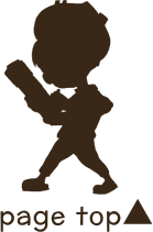 ページトップ
